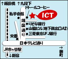ICTmap.jpg
