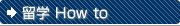 how_to.jpg how_to.jpg
