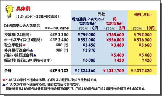 shiharai-sample.jpg shiharai-sample.jpg