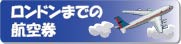 top-airticket.jpg