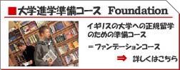 toptitle-foundation.jpg
